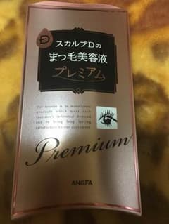 ☆スカルプD☆のサムネイル