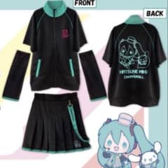 初音ミク シナモン シナモロール ピアプロ ジャケット スカート