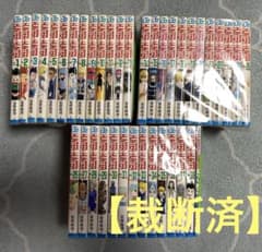 【裁断済】　HUNTER×HUNTER 全巻セット＋おまけ0巻のセットのサムネイル