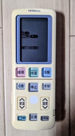 日立エアコン　リモコンRAR-4A1のサムネイル