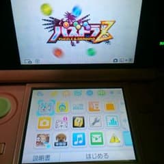 送料こみパズドラz カセットのサムネイル