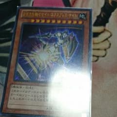 深夜急行騎士ナイト・エクスプレス・ナイトのサムネイル