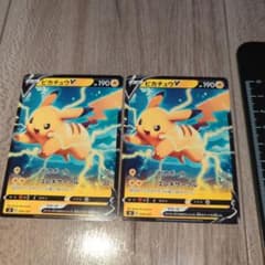 ピカチュウ Vスタートデッキ 028/127 カード トレカ ポケカ - メルカリ