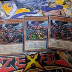 アグニマズドV ３枚セット ^^のサムネイル