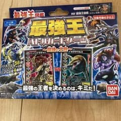 最強王バトルカードゲームのサムネイル