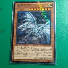 3日限定‼青眼の亜白龍のサムネイル