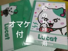 NiziU・NIZOO ルキャ・オンライン、会場くじのサムネイル