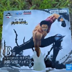 ワンピース一番くじのサムネイル