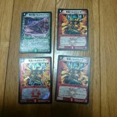 悠→遊戯王メインさん 専用のサムネイル