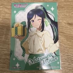 ラブライブ　サンシャイン　松浦果南　光沢紙カードのサムネイル