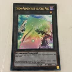 遊戯王 閃刀姫トークン 海外版 ウルトラ - メルカリ