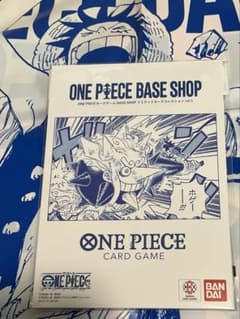 ONE PIECE BASE SHOP リミテッドカード　ワンピースカードゲームのサムネイル
