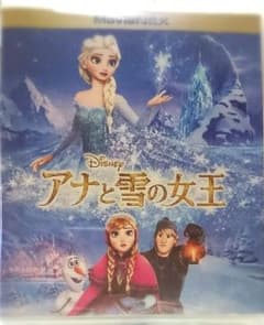 アナと雪の女王 DVDのサムネイル