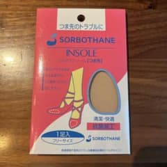 ソルボインソールつま先のサムネイル