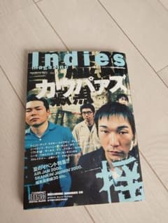 Indies magazine 2000/09 Vol.39のサムネイル