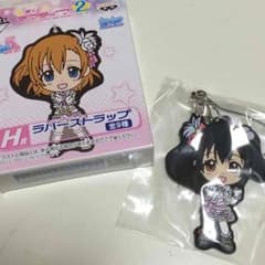 一番くじ ラブライブ！ 2ndステージ H賞 矢澤にこ ラバーストラップのサムネイル