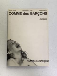 COMME des GARCONS 写真集のサムネイル