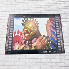 FF10 アートミュージアム カード アニマ召喚 初版 - メルカリ