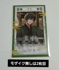 シクフォニ すち チェキ風カードのサムネイル