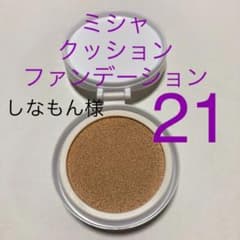missha ミシャ M クッションファンデーション モイスチャー No.21…のサムネイル