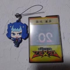 遊戯王ZEXAL 20th展 ラバーストラップコレクション 神代凌牙 - メルカリ