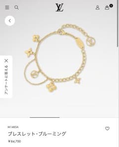 LOUIS VUITTON ブレスレット・ブルーミング(M1485A) - メルカリ