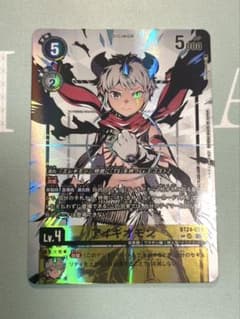 デジモンカードゲーム アイギオモン sp パラレル 希少のサムネイル