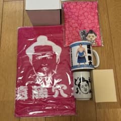 遠藤関 タオル 巾着 マグカップ 湯呑みセットのサムネイル