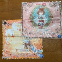 カードキャプターさくら 一番くじ ハンドタオルのサムネイル