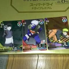 ゴリアティヌス様専用 ナルトカードのサムネイル