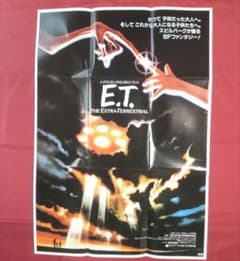 ビートたけし　フライデー　昭和61年12月10日　夕刊フジ全ページ一式 ビートたけし フライデー 昭和61年12月10日 日刊ゲンダイ全ページ一式