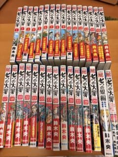 七つの大罪セット 1-29巻＋短編集 鈴木央 講談社のサムネイル