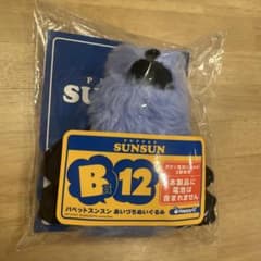 パペットスンスン Happyくじ あいづちぬいぐるみ B賞 スンスン - メルカリ