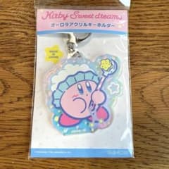 星のカービィ Sweet dreams オーロラアクリルキーホルダーのサムネイル