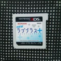 3ds ラブプラス➕のサムネイル