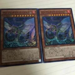 インフェルノイド・リリス 遊戯王のサムネイル