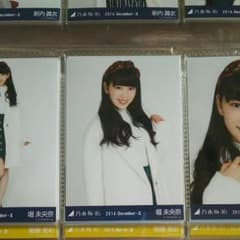 堀未央奈 生写真 2014decⅡ(チェスター) コンプ 乃木坂46のサムネイル