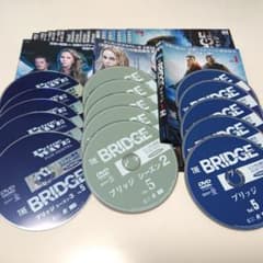 THE BRIDGEブリッジ シーズン1/2/3 全15巻セット 北欧ミステリー