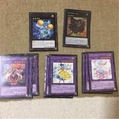 幻奏デッキのサムネイル