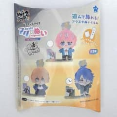 ヒプノシスマイク アク×ぬい 有栖川帝統のサムネイル
