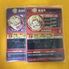 ウブブさん専用 ドラゴンボールヒーローズオリパのサムネイル