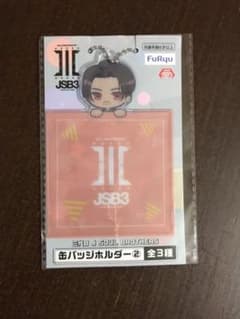 今市隆二 缶バッジホルダーのサムネイル