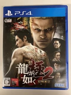PS4 龍が如く 極2のサムネイル