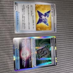 森の封印石　ポケモンカード　パラダイムトリガーのサムネイル