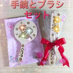 木製ヘアブラシ２本 名入れのサムネイル