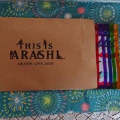 嵐 This is 嵐 LIVE 2020.12.31 ジップバック5色セットのサムネイル