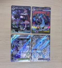 メガリザードンXexMA &マリィのオーロンゲexSAR&おまけまとめ売り マリィのオーロンゲex sar メガリザードンex ma ミュウex ssr - メルカリ