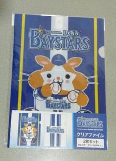 横浜DeNAベイスターズ クリアファイル2枚セット - メルカリ