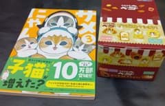 サメにゃん3サイン本＆未開封モフサンドベーカリーピンズコレクションのセットのサムネイル