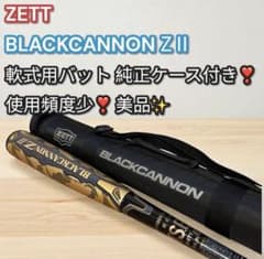 お値下げ！美品！ゼットZETTブラックキャノンZⅡ お値下げ！美品！ゼットZETTブラックキャノンZⅡ Amazon | ZETT(ゼット